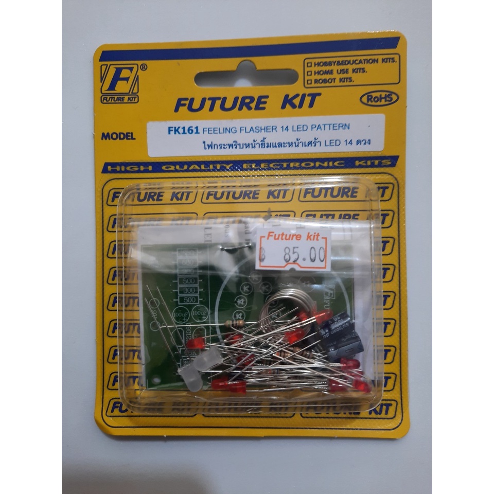 FutureKit FK161 ไฟกระพริบหน้ายิ้มและหน้าเศร้า LED 14 ดวง