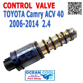 วาล์วคอนโทรล โตโยต้า แคมรี่ ACV 40 เครื่อง 2.4 ปี 2006 - 2014 EV0019 Compressor Control Valve Camry ACV 40  2.4