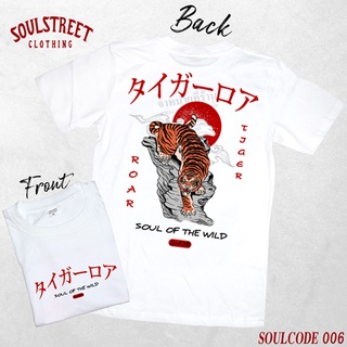 เสื้อยืด SoulStreet Clothing ลาย SOUL OF THE WILD   สีขาว ขนาด M-4XL