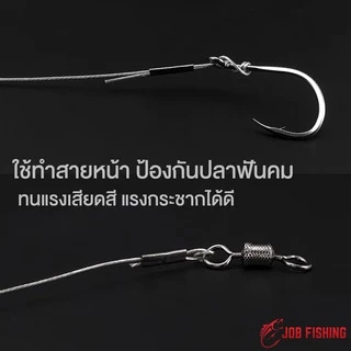 สายสลิง Ashino ยาว 10 ม. (1x7) หุ้มไนล่อน พร้อมสลิปเปอร์ 10 ชิ้น สายสลิงตกปลา