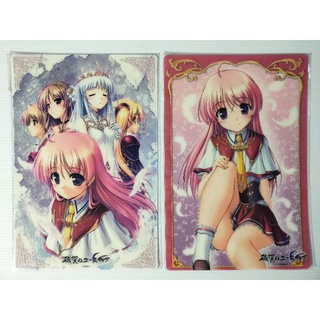 แผ่นรองเมาส์  Aiyoko no Eustia (15.5×23cm.)