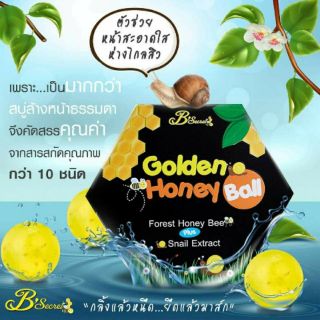 ⭐🌟🐝มาส์กลูกผึ้ง🐝Golden Honey Ball🐌🌕ของแท้ 100%🐝⭐🌟