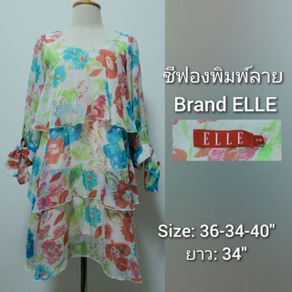 Dress Brand ELLE ชุดเดรสชีฟองพิมพ์ลาย