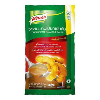 คนอร์ ซอสมะขามเปียกเข้มข้น 1000 กรัม Knorr Tamarind Sauce 1 kg