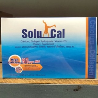 Solucal โซลูแคล Calcium Collagen Vitamin D 3 ( 1 กล่อง 30 ซอง)