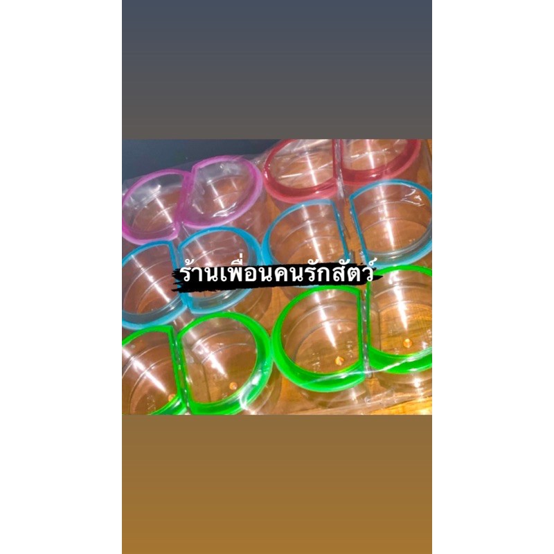 ถ้วยลวด เบอร์ 2 สำหรับใส่อาหารและน้ำ (ถ้วยลวด 1โหล 12ชิ้น) ถูกที่สุด!!!