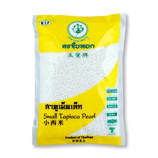 ใบหยก สาคูเม็ดเล็ก 400 กรัม x 2 ถุง Jade Jade Sago small leaf 400 grams x 2 bags