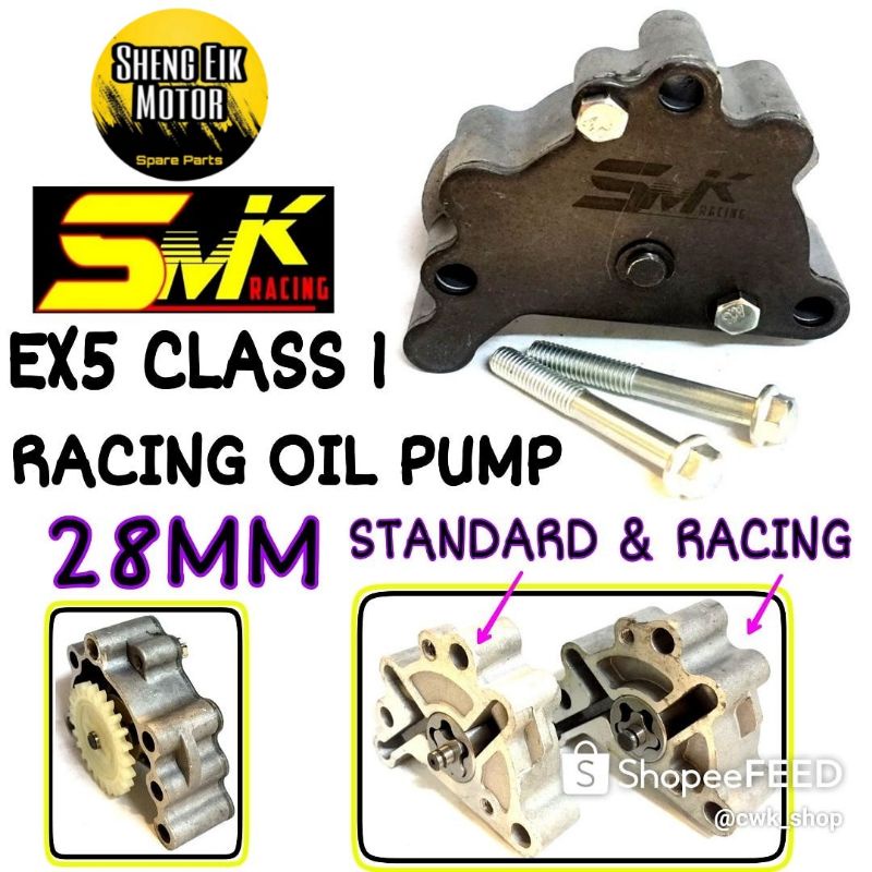 EX5 CLASS 1 RACING ปั๊มน้ํามัน 28MM SMK RACING