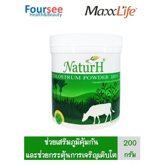 Maxxlife COLOSTRUM Powder โคลอสตรุ้ม น้ำนมเหลือง (ชนิดผง) (200g)