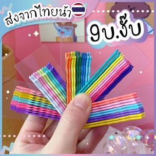 🌈กิ๊บติดผมแพ็คสีรุ้งพาสเทลแนวเกาหลี🌈 ใสๆ 🇹🇭ส่งจากไทยจ้า🇹🇭