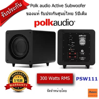 Polk Audio Active Subwoofer รุ่น PSW111