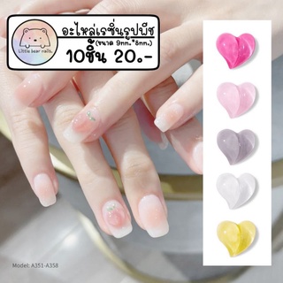 Peach Nail Accessories. อะไหล่พีช ลูกพีช ตกแต่งเล็บ อะไหล่เรซิ่น อะไหล่ตกแต่งเล็บ