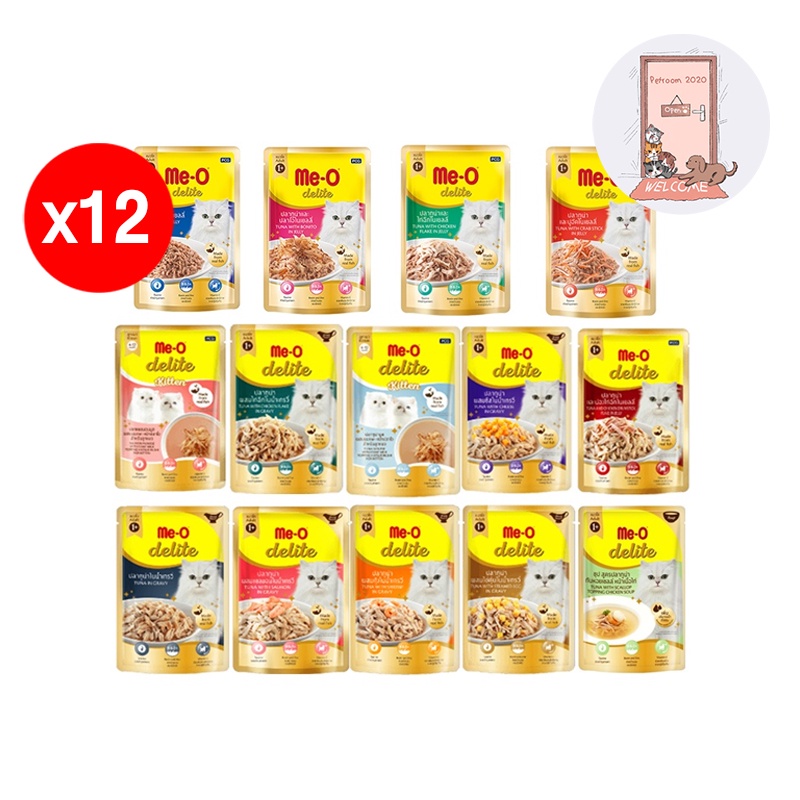 (ยกโหล) Me-o delite อาหารเปียก มีโอ ดีไลท์แบบซอง 70 กรัม (โหล 12 ซอง) - รูปที่ 2