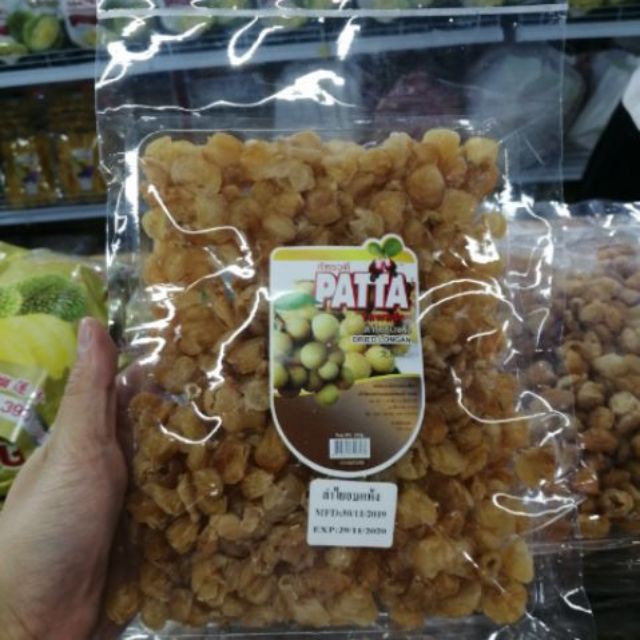 ลำไยอบแห้งไร้น้ำตาล​ PATTA