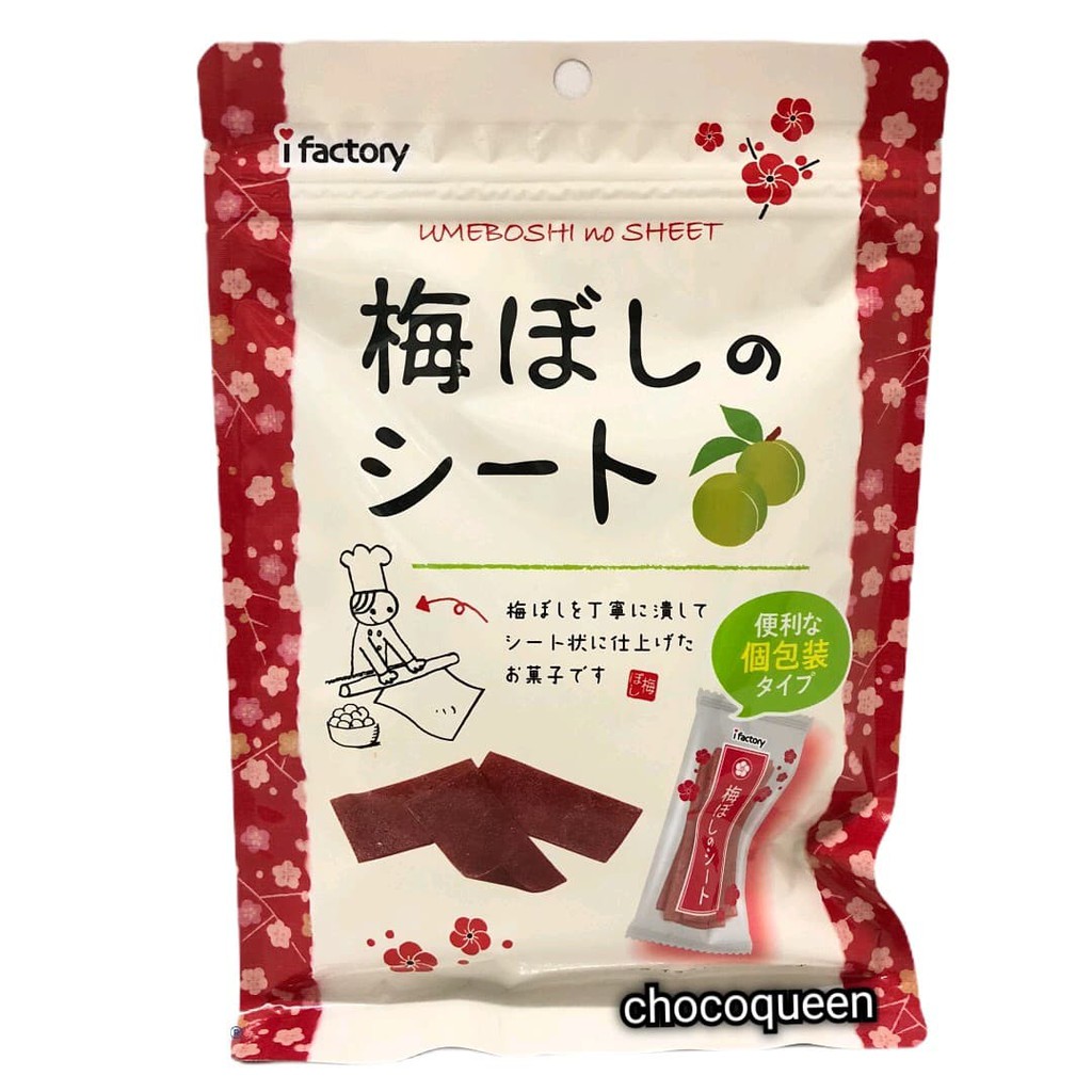 i factory umeboshi no sheet บ๊วยแผ่นจากญี่ปุ่น 40g