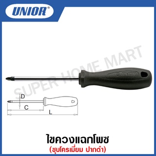 Unior ไขควงแฉกโพซี่ ชุบโครเมี่ยม ปากดำ รุ่น 625CR (Double-crosstip (Pozi) Screwdriver) #ไขควง #แฉกโพซี่PZ #ปากดำ