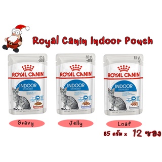 Royal Canin Indoor Pouch อาหารเปียกสำหรับแมวเลี้ยงในบ้าน ขนาด 85 กรัม ยกโหล (12 ซอง)