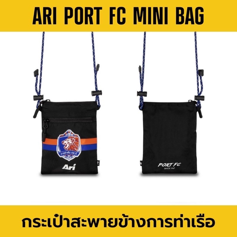 ARI PORT FC MINI BAG กระเป๋าสะพายข้าง อาริ การท่าเรือ