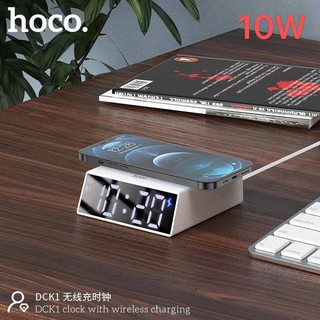 Hoco DCK1 10W Clock With Wireless Charging นาฬิกาพร้อมแท่นชาร์จไร้สาย 10W