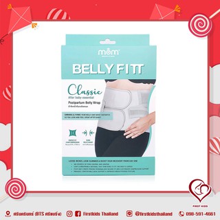 Ministry of Mama ผ้ารัดหน้าท้องหลังคลอด Belly Fitt รุ่น Classic#firstkids#ของใช้เด็ก#ของเตรียมคลอด