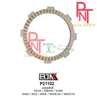 P21102 แผ่นคลัทซ์ แผ่นคลัตช์ โนวา โนว่า NOVA / WAVE 100-S