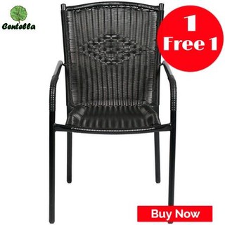 เก้าอี้หวายเทียม DARKEN BLACK Chair พิเศษ ซื้อ 1 ฟรี 1 Special Buy 1 Free 1