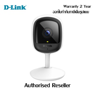 D-link Compact Full HD Wi-Fi Camera DCS-6101LH ดีลิงก์ กล้องไอพีคาเมร่า รับประกัน 2 ปี