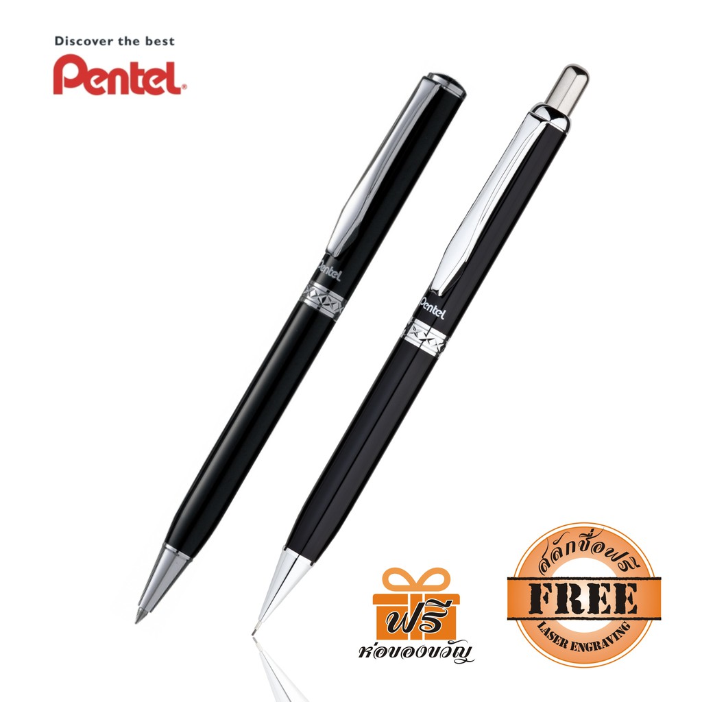 Pentel เซ็ตคู่ ปากกาลูกลื่น + ดินสอกด ด้ามสีดำ พร้อมสลักชื่อ