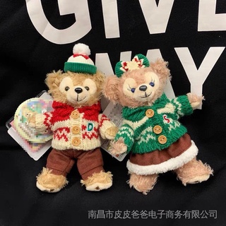 พวงกุญแจ จี้ตุ๊กตาหมี Dongdi Duffy Bear Shirley Rose เหมาะกับของขวัญคริสต์มาส สําหรับผู้หญิง และคู่รัก