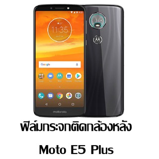 ฟิล์มกระจก นิรภัย กล้องหลัง โมโต  Camera Lens Tempered Glass Screen For Moto E5Plus Z2Force G5s Plus X4 Z2Play G5s G5Plu