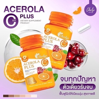 เฌอร์ลิน อะเซโรล่า วิต ซี พลัส Cherlyn Acerola C Plus (30 แคปซูล)