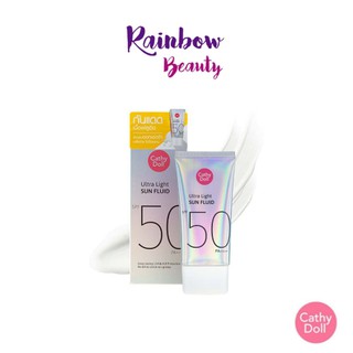 (หลอดสีเทา)Cathy Doll Ultra Light SUN FLUID SPF 50 PA++++ 40ml. เนื้อครีมยังบางเบามาก