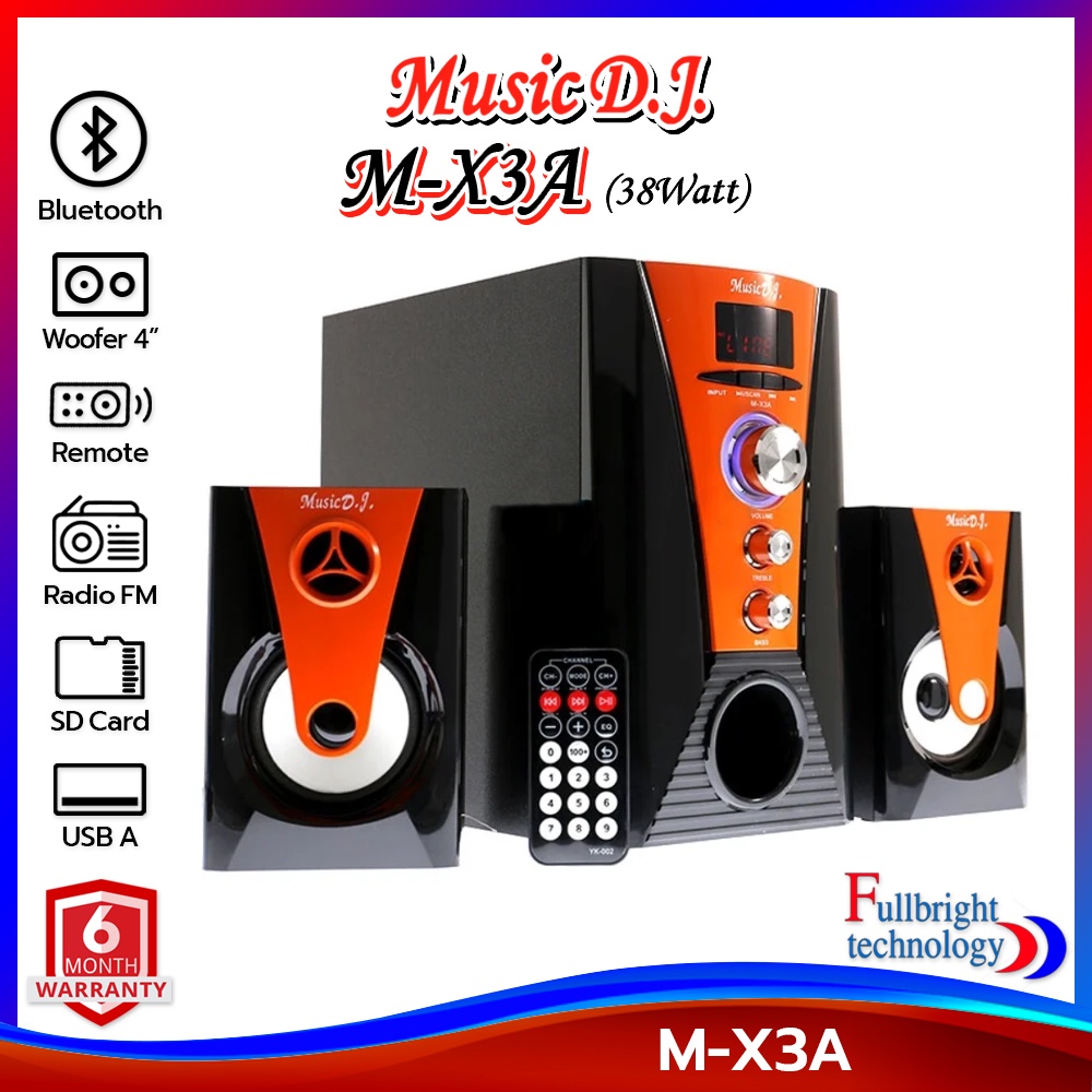 ลำโพงบลูทูธ Music D.J. รุ่น M-X3A Speaker 2.1Ch ลำโพงบลูทูธพร้อมซับวูฟเฟอร์ ประกันศูนย์ 1 ปี