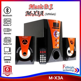 ลำโพงบลูทูธ Music D.J. รุ่น M-X3A Speaker 2.1Ch รองรับ Bluetooth / FM / USB / SD ลำโพงบลูทูธพร้อมซับวูฟเฟอร์ รับประกันศูนย์ 1 ปี