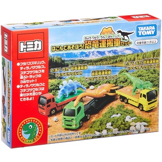 Takara Tomy Tomica Hit Up Dino Carrier Set