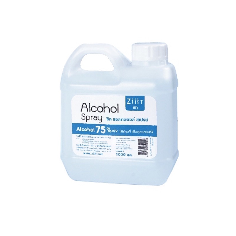 ZiiiT Alcohol Sprayขนาด 1000 ml.
