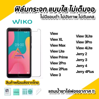 🔥พร้อมส่ง ฟิล์มกระจก นิรภัย ใส ไม่เต็มจอ ไร้ขอบดำ สำหรับ Wiko View XL MAX Prime 2Pro 2Plus 3Lite 4Lite Jerry4 4Plus