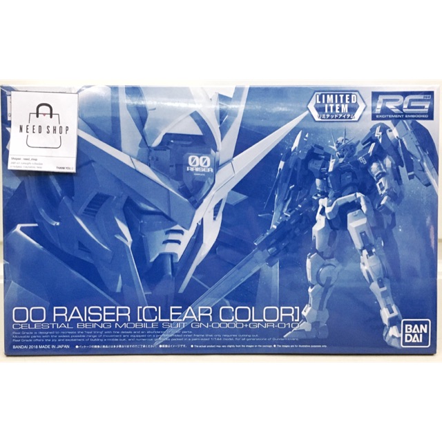 (ของแท้ l ใหม่ )🌟 Rg OO Raiser (clear color)🌟