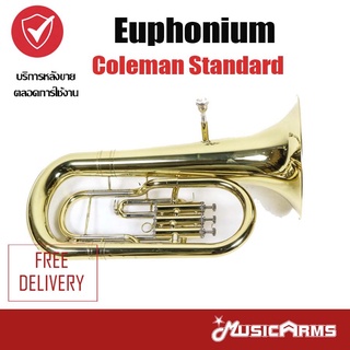 Euphonium Coleman Standard ยูโฟเนียม คุณภาพดี Music Arms