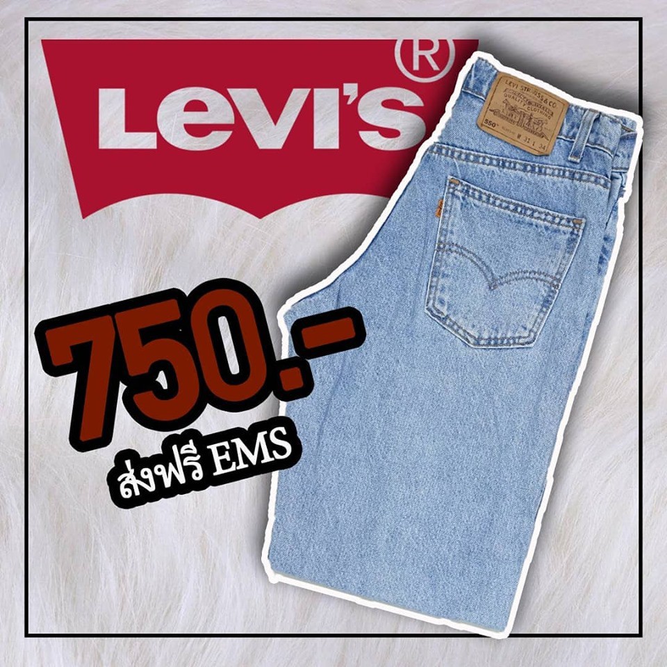 [Used]👖Levi's 550 🛒พร้อมส่ง🛒 แบรนด์แท้นำเข้า💯 ป้ายสวยมาก ทรงสวยมาก สภาพใหม่มาก มีรอยเปื้อนที่ขานิดเด