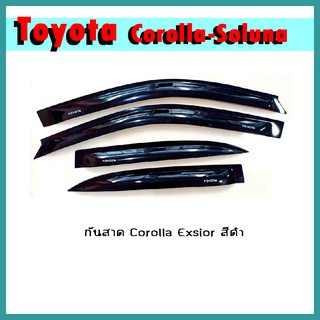 กันสาด COROLLA 1998 (EXSIOR) สีดำ