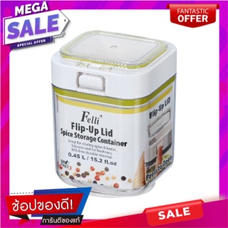 ขวดโหล SAN 0.45L FLIP UP FELLI สีขาว/เขียว ขวดโหล JAR SAN 0.45L FLIP UP FELLI WHITE/GREEN