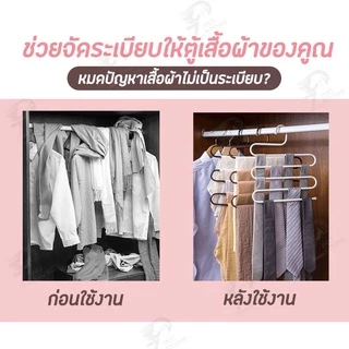 [เเขวนได้5ตัว] ไม้แขวนกางเกง ไม้แขวนเหล็กรูปตัวS แขวนกางเกงกระโปรงไซซ์ใหญ่ ประหยัดพื้นที่ เเข็งเเรง พร้อมส่ง SS