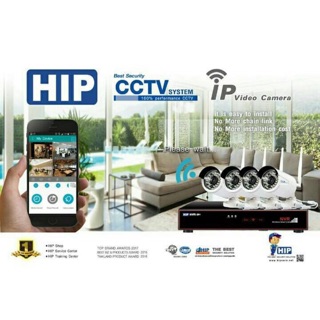 HIP Set CCTV CMD6204W Wifi IP Kit SET(ชุด) กล้อง 4 ตัว 1.3MP ส่งสัญญาณผ่าน WIFI