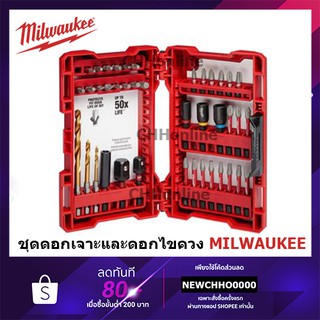 MILWAUKEE 48-32-4006 Shockwave Impact Hex Drill Bit Driver 40 Pc Set 50X life