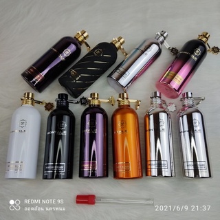 MONTALE Intense Café, Montale Vanilla Cake และอื่นๆ รวม 10 กลิ่น