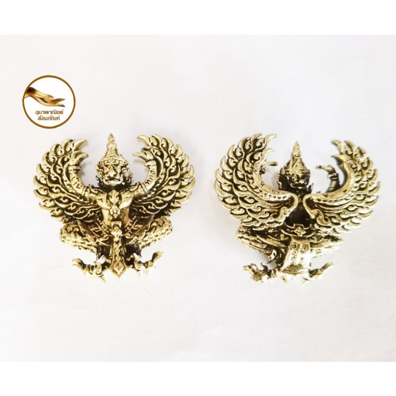 พญาครุฑ งานสวย​คมกริบ​ ขนาดเล็ก​ สูง​ 3​ cm.กว้าง​ 3.5​ cm.ทำจากทองเหลืองแท้ ทำผิวขัดเงา​