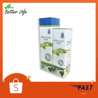[พร้อมส่ง] น้ำมันมะรุมบริสุทธิ์สกัดเย็น ใช้บำรุงผิวกาย น้ำมันมะรุม ปฐมอโศก ขนาด 30 CC และ 50 cc