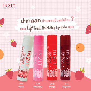 IN 2 IT อิน ทู อิท ลิป ทรีตท์ นอร์ริชชิ่ง ลิป บาล์ม มี 4 กลิ่น 4.5 กรัม