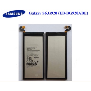 แบตเตอรี่ Samsung Galaxy S6 G920F (EB-BG920ABE)